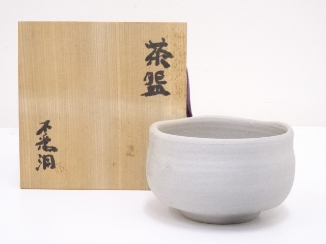 作家物　焼締茶碗